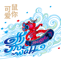 【鼠年接福】传承属于我们国人自己的拜年表情！国潮志（图ZMTk0MDk5MTc2） - 网络表情 - 站酷设计师朕的王朝原创素材 - 站酷ZCOOL