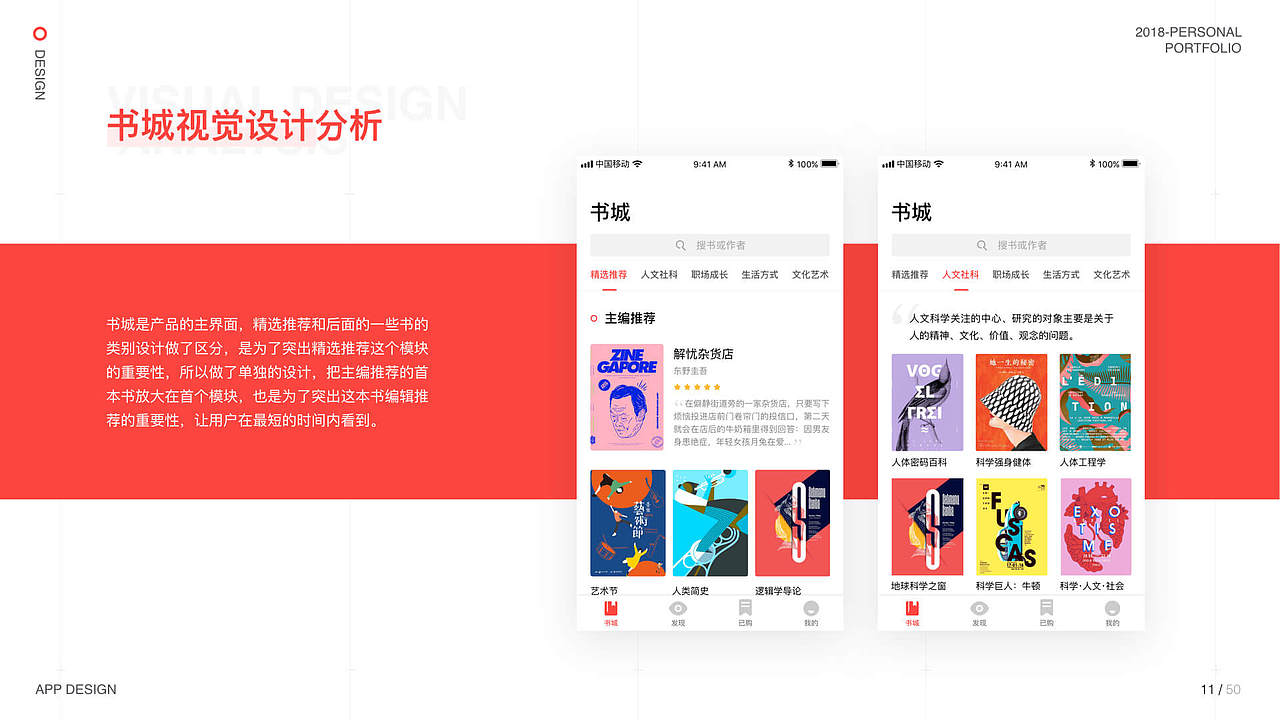 个人作品集（图ZMjI4NTc5NzYw） - APP界面 - 站酷设计师哈米鲁原创素材 - 站酷ZCOOL