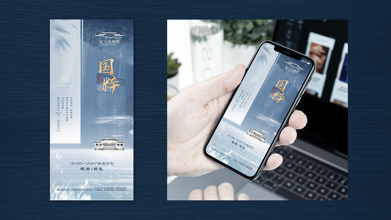 地产提案（图ZMjY2OTcxNTE2） - 海报 - 站酷设计师Long_HQ原创素材 - 站酷ZCOOL