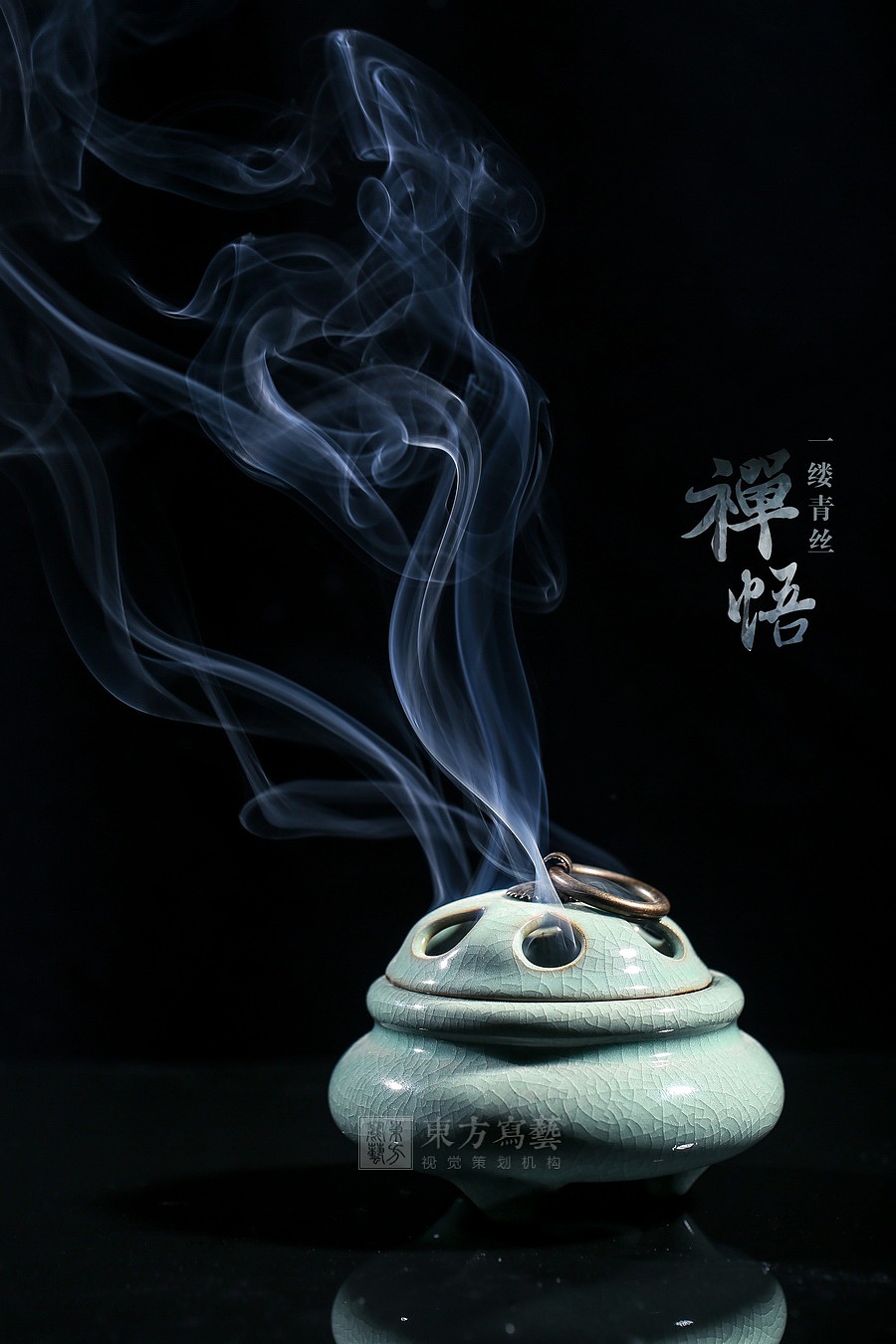一缕青丝香炉烟雾禅悟烟