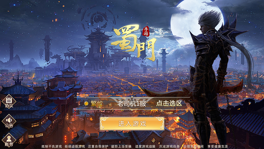 一波新图（图ZODk1Nzc3NDg=） - 概念设定 - 站酷设计师PaYne_青君原创素材 - 站酷ZCOOL