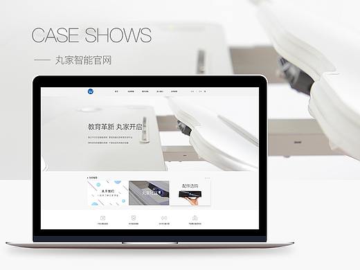 智能课桌产品官网