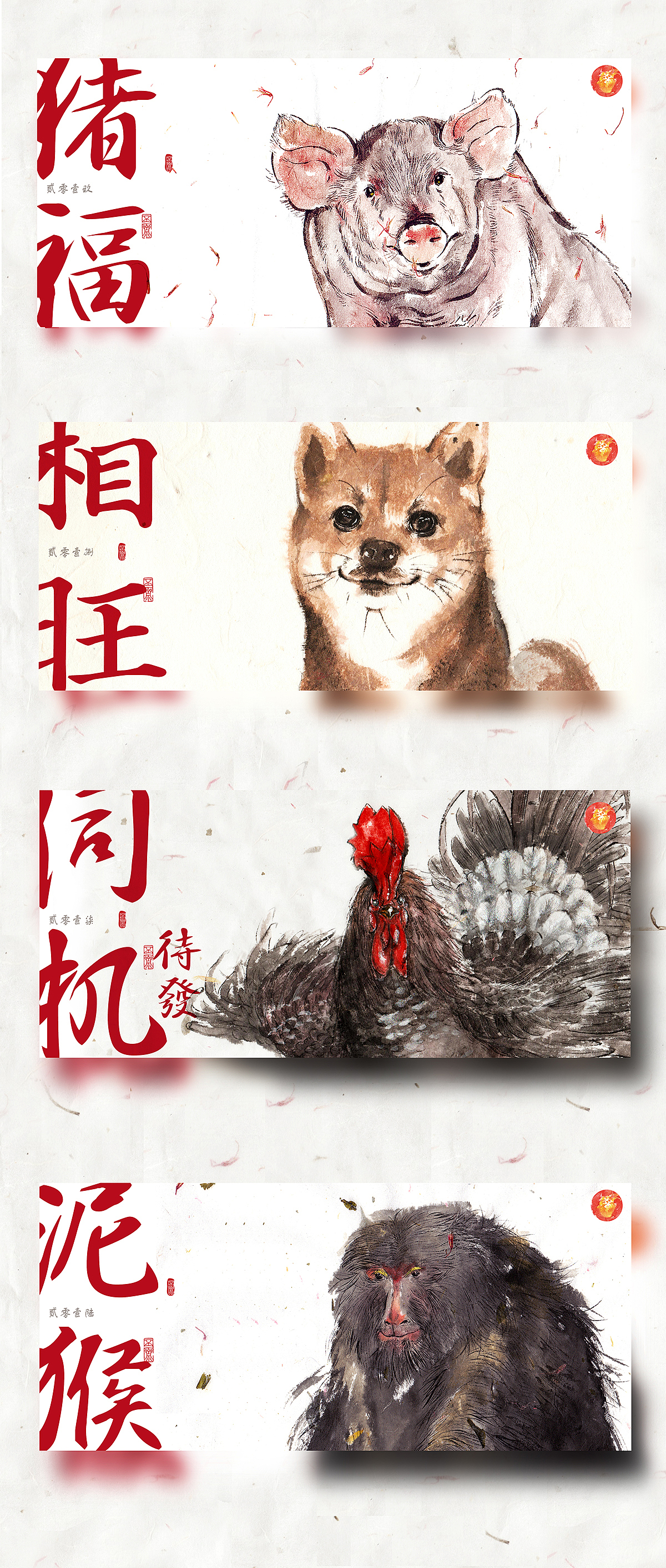 年画系列《诸事顺利》（图ZMTM4NjU4NTUy） - 商业插画 - 站酷设计师旷野呼求原创素材 - 站酷ZCOOL