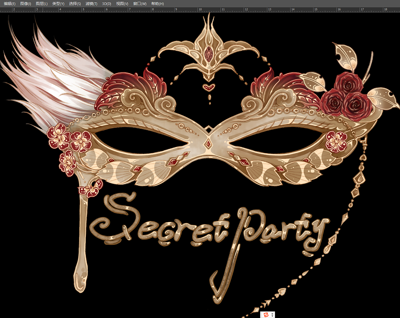 secret party包装鞋盒