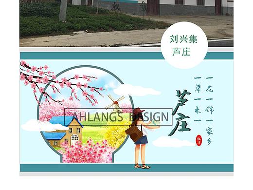 环境卫生文化墙、人居环境标语、乡村墙体画素材、墙绘