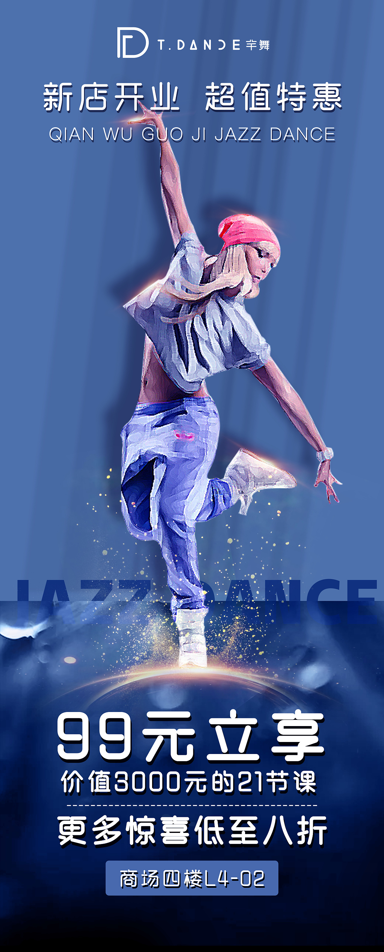 水牌（图ZMjI1MDU4Mjcy） - 海报 - 站酷设计师设计满原创素材 - 站酷ZCOOL