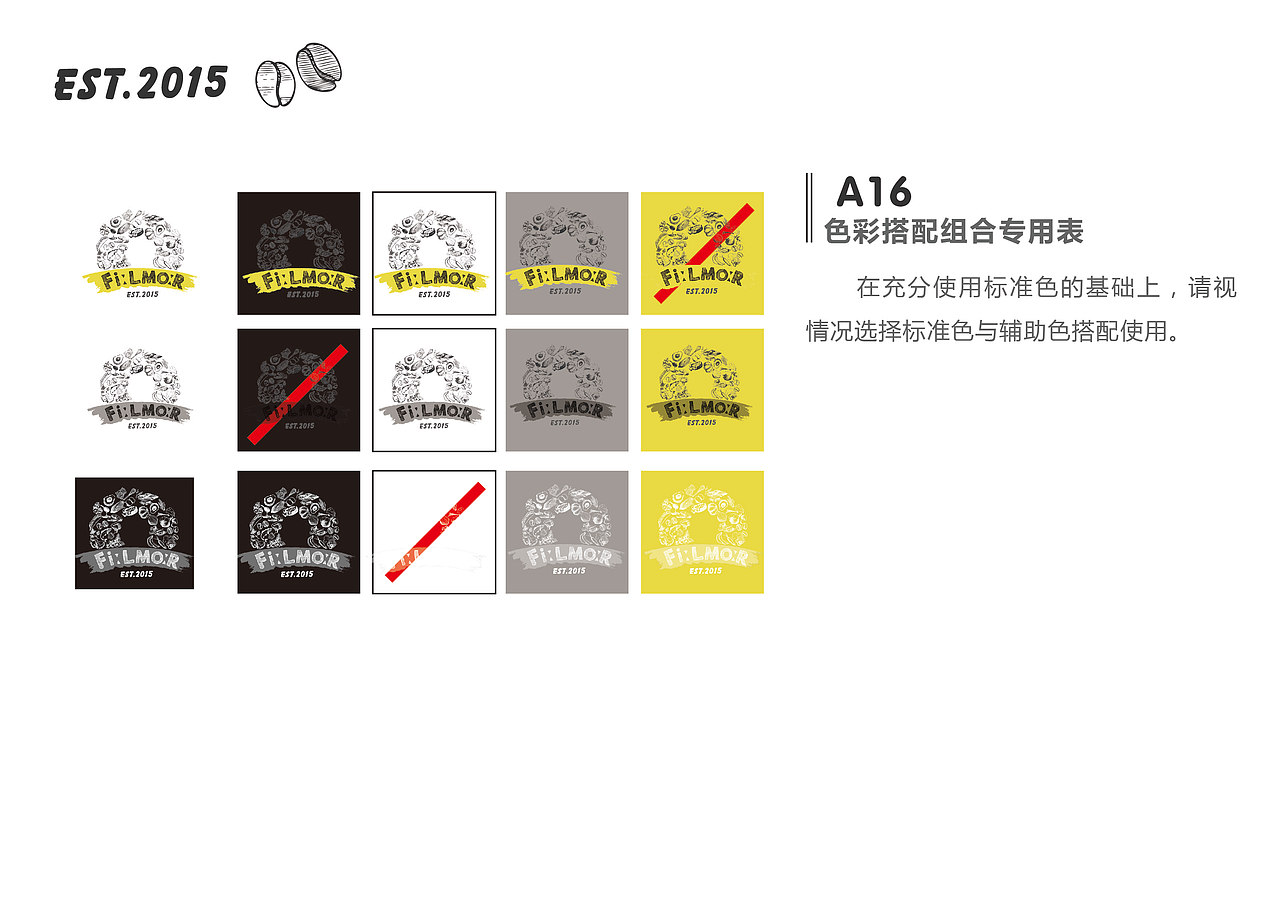 FM-品牌VI（图ZMjI2MjE2MDky） - 品牌 - 站酷设计师野生Autumn原创素材 - 站酷ZCOOL
