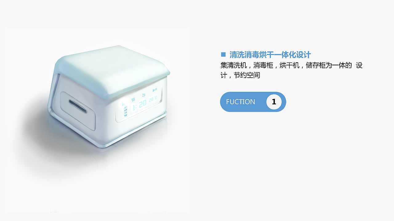 LIGHT 轻生活洗碗机