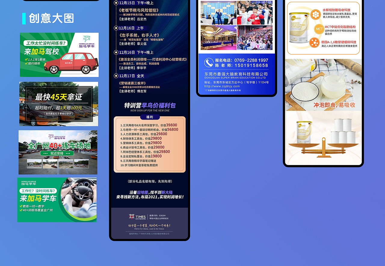 2020作品集-信息流（图ZMjQ3MjIwMTI4） - 移动端网页 - 站酷设计师小盐midori原创素材 - 站酷ZCOOL