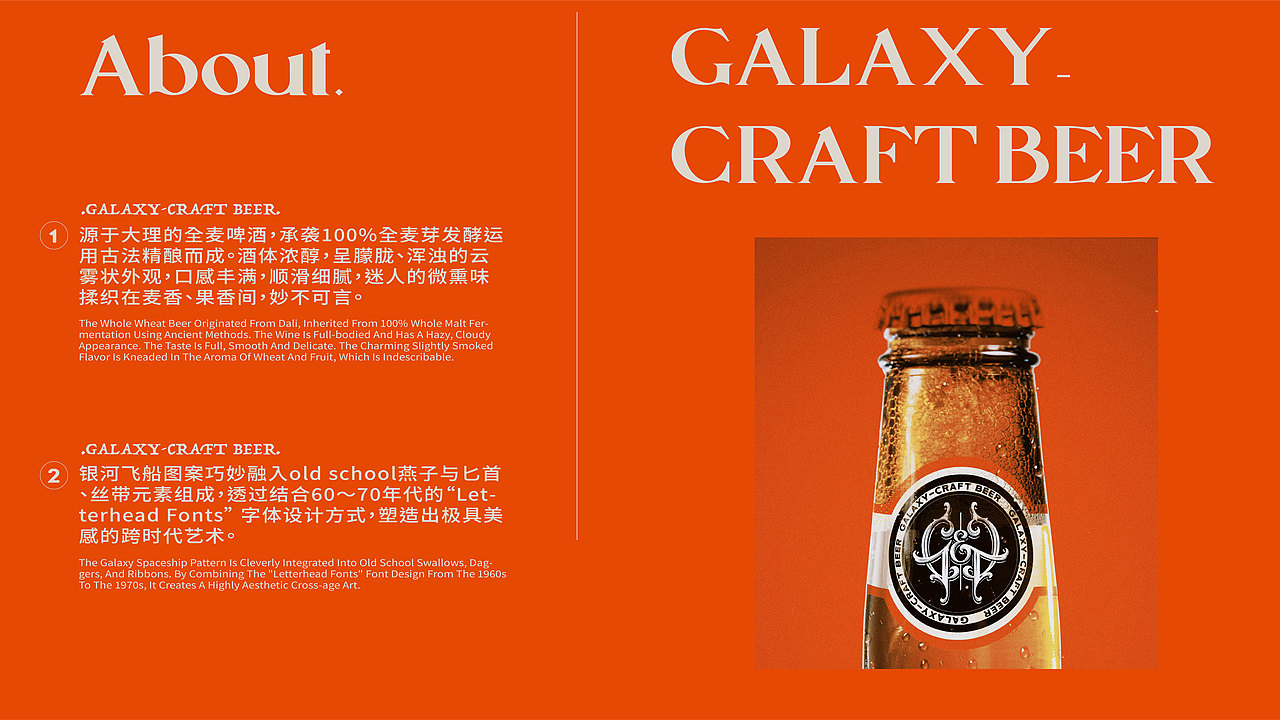 2021#Galaxy Craft精釀啤酒包裝設計（图ZMjU1NTg1MzAw） - 新锐潮流插画 - 站酷设计师YZIAS原创素材 - 站酷ZCOOL