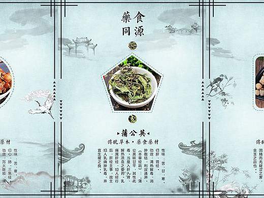 古風(fēng)中藥海報（個人主頁-ZNTM1MzUzNTI=） - 海報 - 站酷設(shè)計師特蘭克斯基原創(chuàng)素材 - 站酷ZCOOL