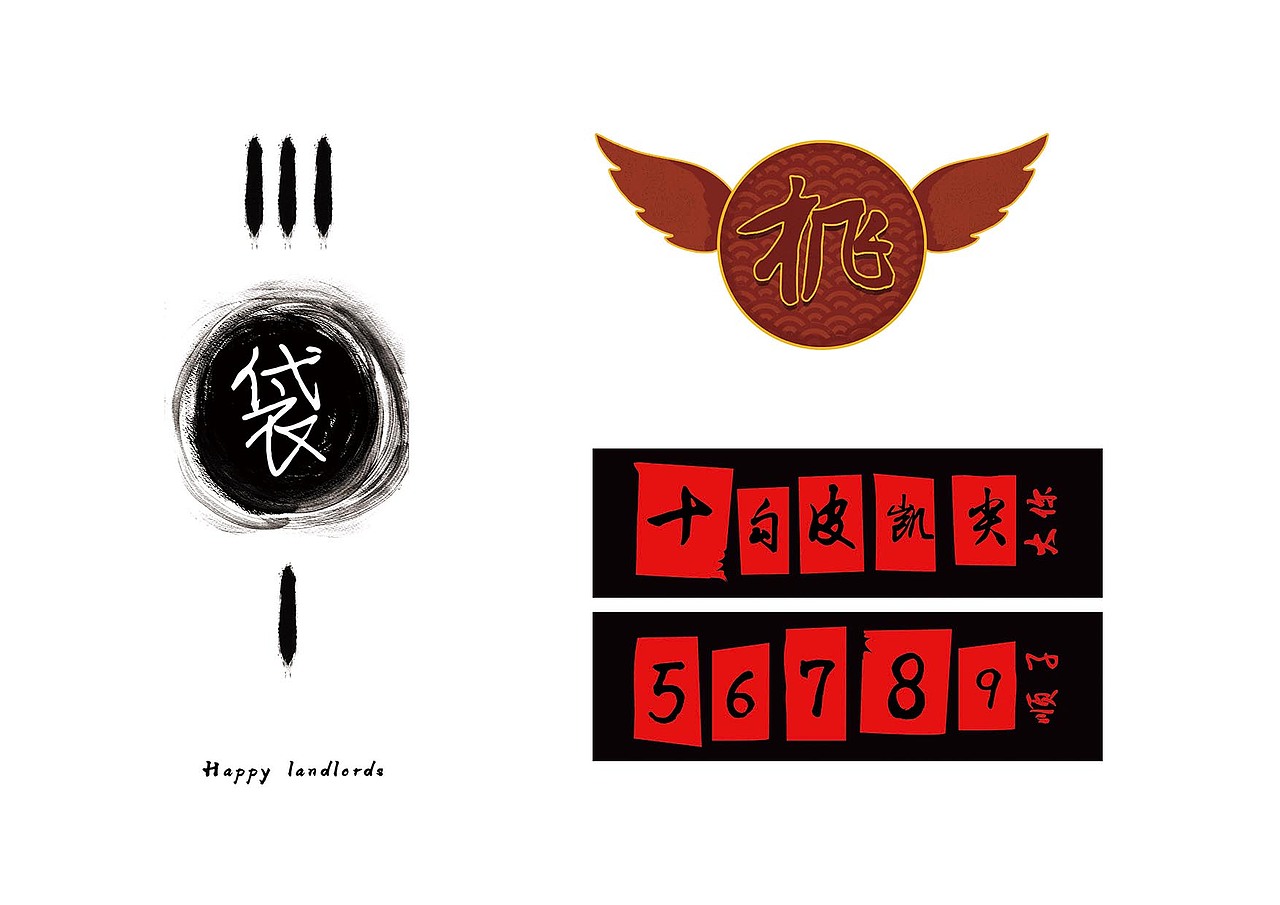 欢乐“市井潮”插画设计及衍生品（图ZOTg2OTQyMjg=） - 图案 - 站酷设计师黑壳KE原创素材 - 站酷ZCOOL