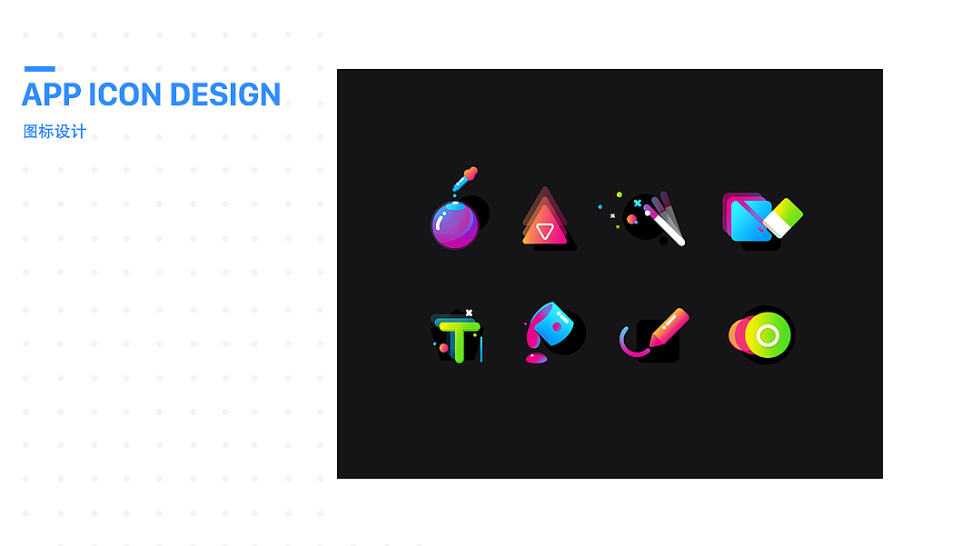 图标（图ZMTQ3ODg3Mzg4） - 图标 - 站酷设计师L丶先僧原创素材 - 站酷ZCOOL