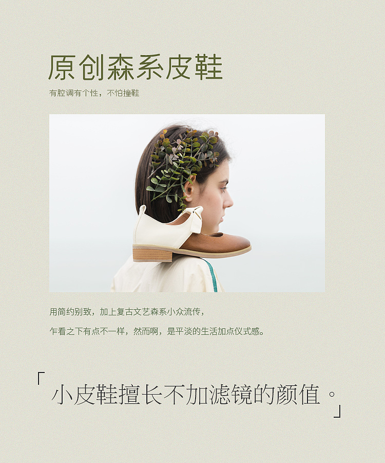无线二级页及系列海报