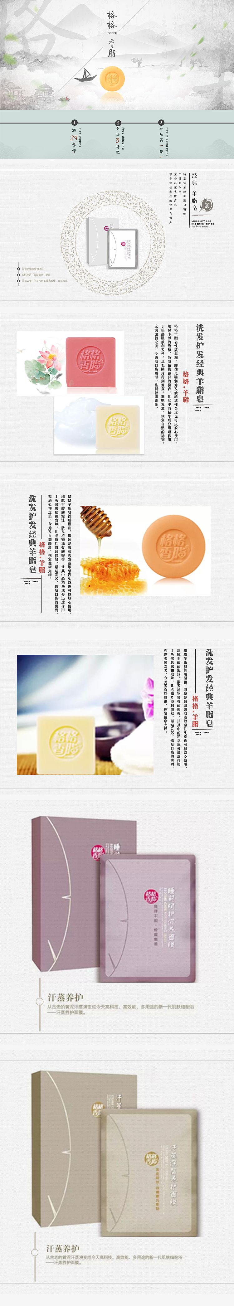 电商类作品（图ZMTk4NzI1ODc2） - 运营设计 - 站酷设计师keuuu原创素材 - 站酷ZCOOL