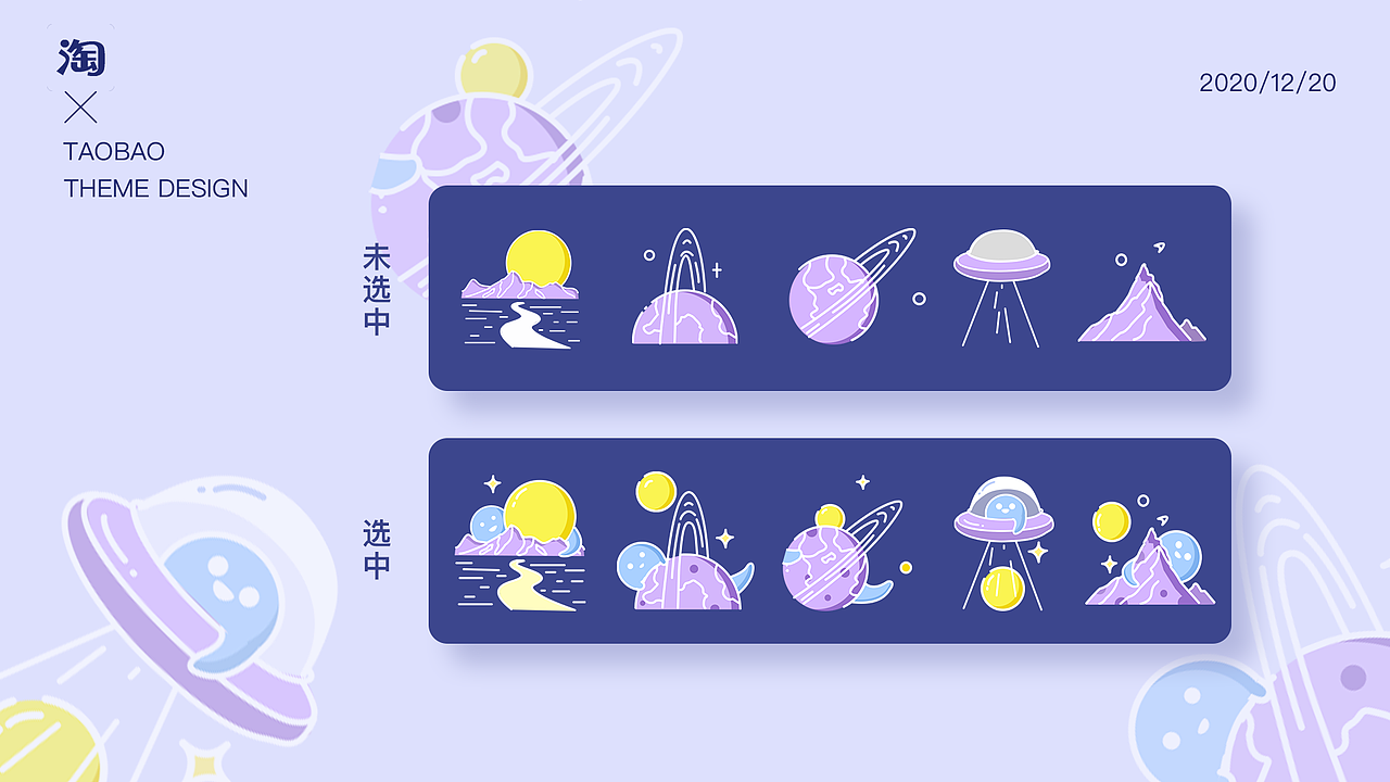 小怪兽（图ZMjM2Nzc2NDI0） - 主题/皮肤 - 站酷设计师Zachary明原创素材 - 站酷ZCOOL