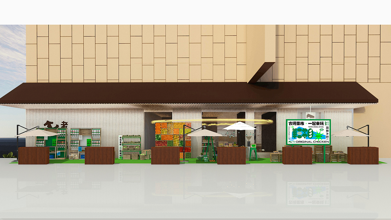 老鄉(xiāng)雞開業(yè)活動（圖ZMjY5ODA1NTMy） - 其他空間 - 站酷設(shè)計師羊不正1993原創(chuàng)素材 - 站酷ZCOOL