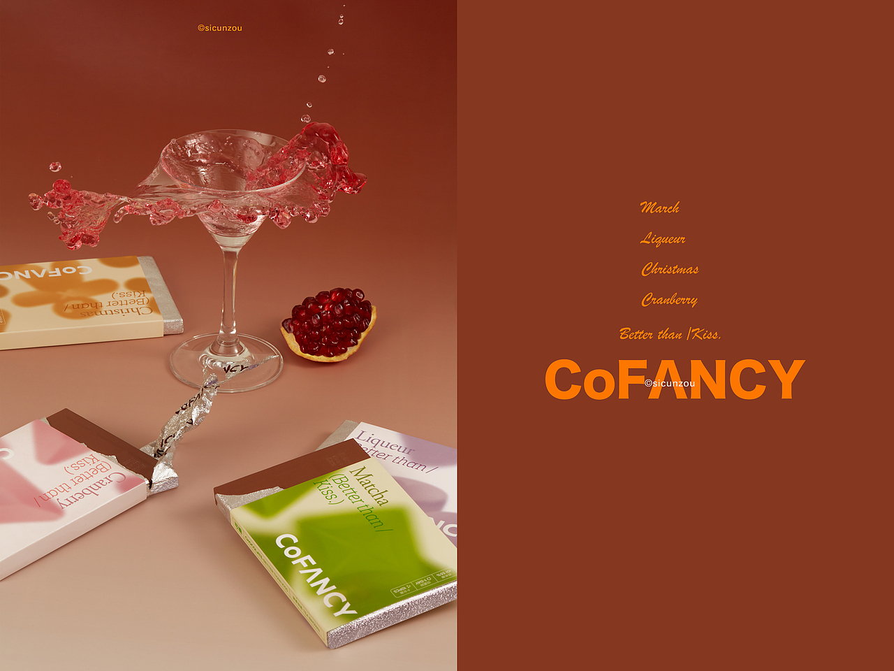 巧克力or美瞳 傻傻分不清