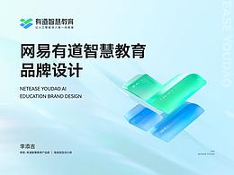 工作相关
