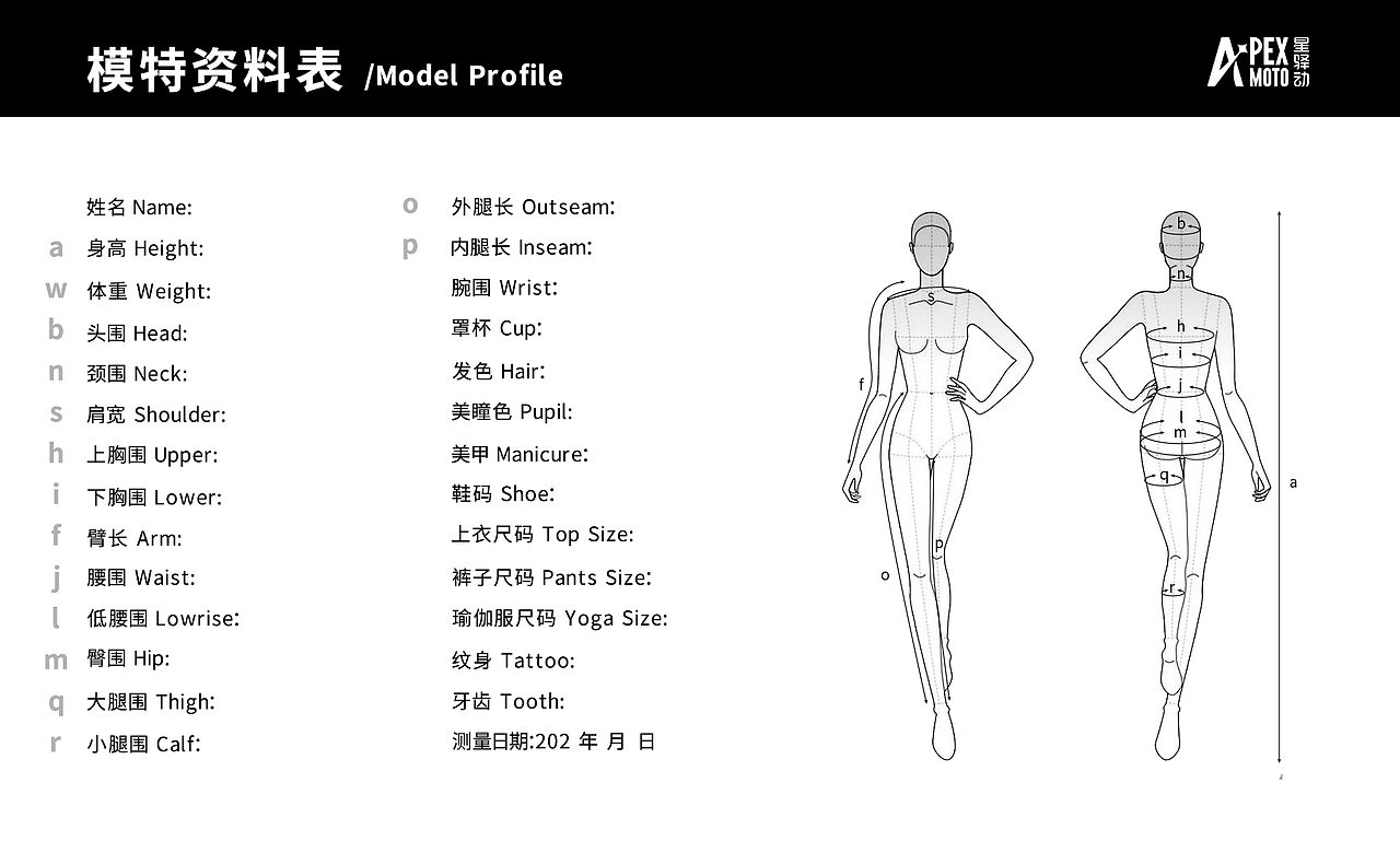 【CM设计案例】星驿动模特经纪公司品牌形象
