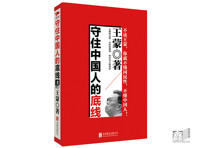 王鑫书籍设计IV（图ZMjM2NDAyNTI=） - 书籍/画册 - 站酷设计师WANGXINART原创素材 - 站酷ZCOOL
