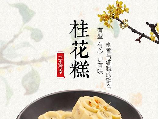 我的作品集（個人主頁-ZMzA4NjY5MjQ=） - 其他網(wǎng)頁 - 站酷設(shè)計師畫冊小仙女原創(chuàng)素材 - 站酷ZCOOL