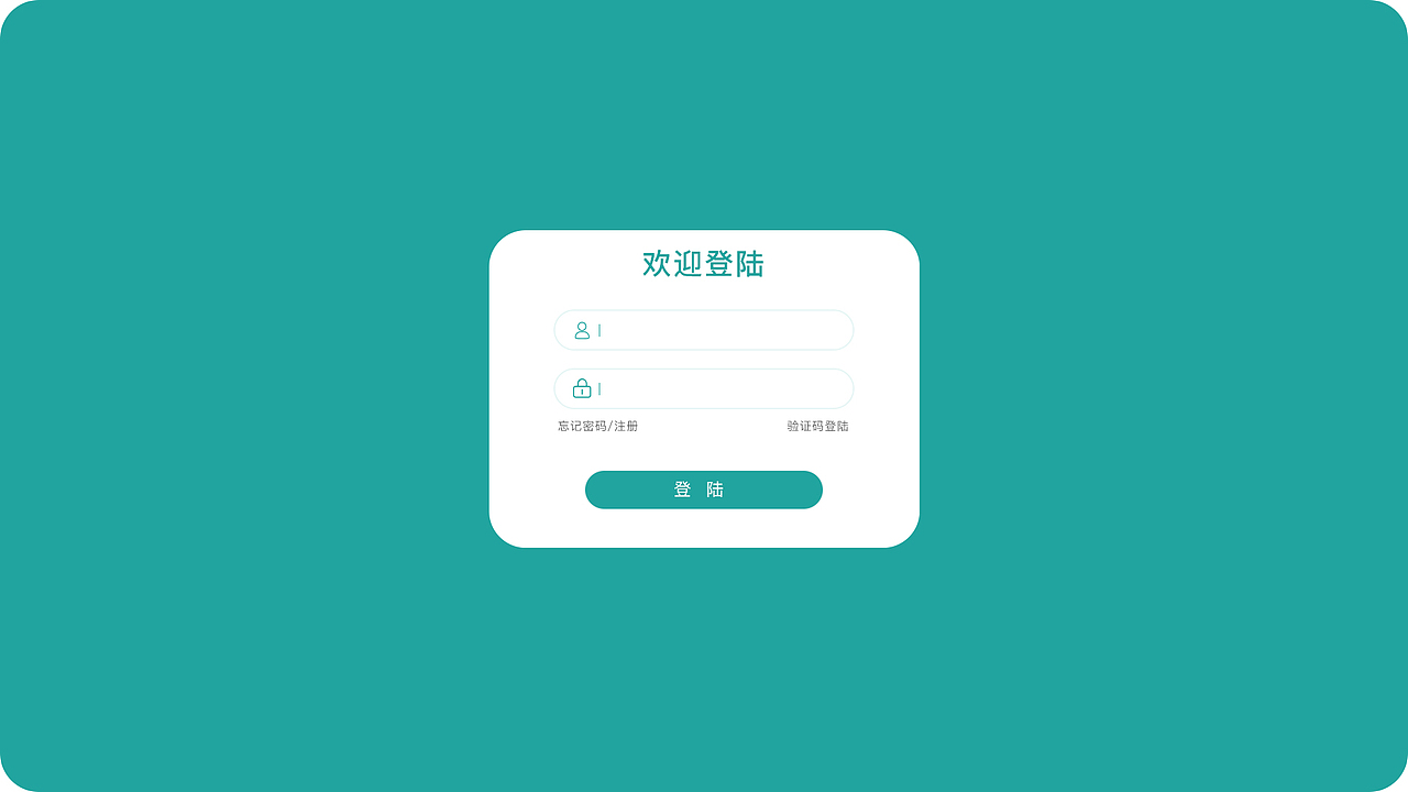 pc端后台界面（图ZMjM2NjIxMDA4） - 其他网页 - 站酷设计师hunc1e原创素材 - 站酷ZCOOL