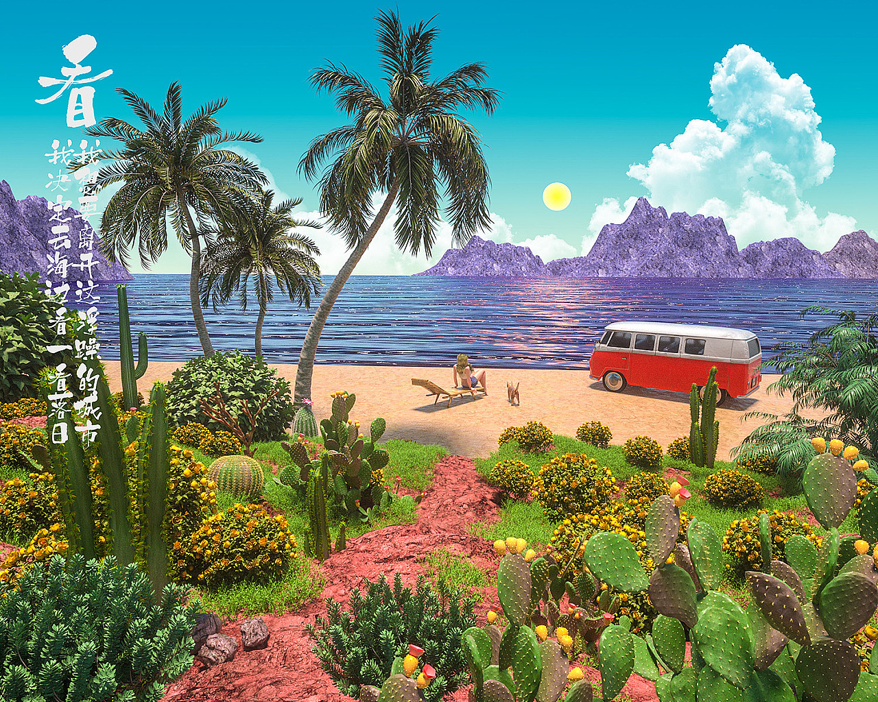 2021总结 · 我的C4D场景（图ZMjgyMjMzOTA4） - 场景 - 站酷设计师OOOOO峰原创素材 - 站酷ZCOOL