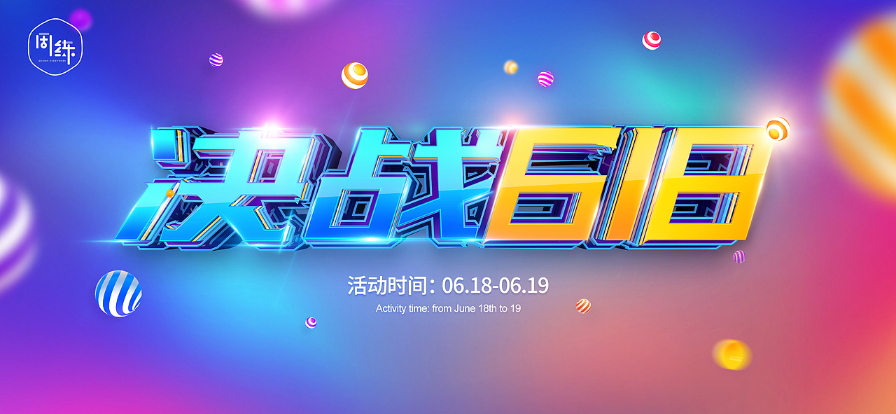 一周一练（图ZOTY1MDYwNTI=） - 其他 - 站酷设计师炎淡原创素材 - 站酷ZCOOL