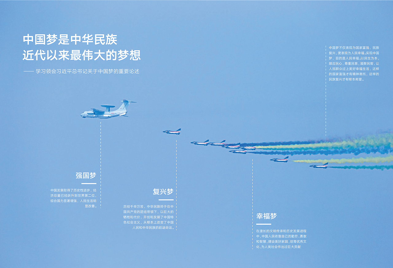 建党100周年（图ZMjYyOTQyNzk2） - 书籍/画册 - 站酷设计师风的季节丶原创素材 - 站酷ZCOOL