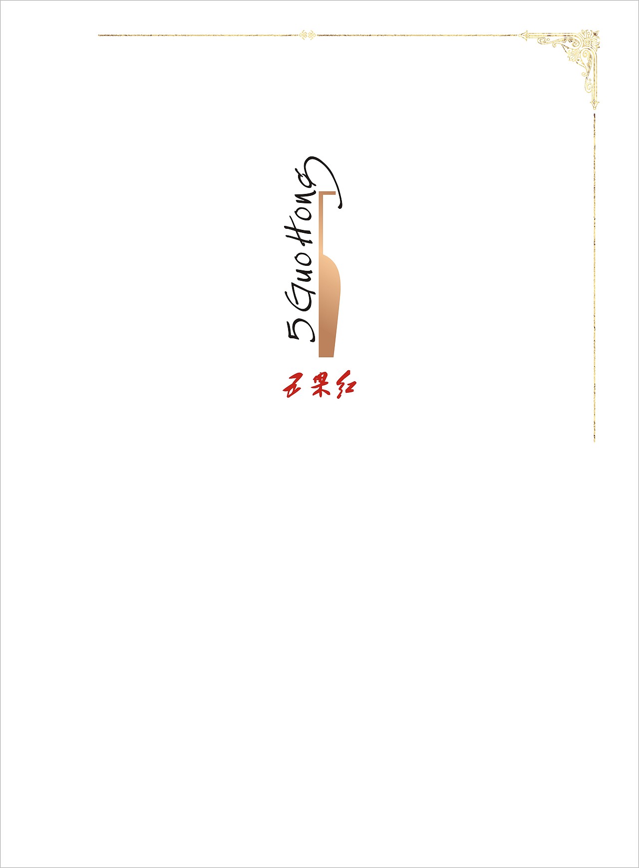 辛苦出来的画册