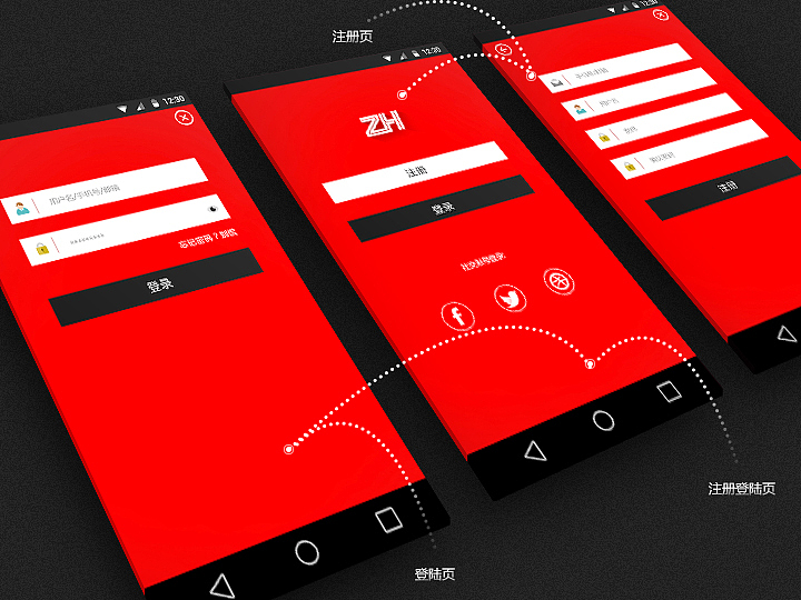 智慧校园APP（图ZMzI1MTU2NDQ=） - APP界面 - 站酷设计师三金丸子Gx原创素材 - 站酷ZCOOL