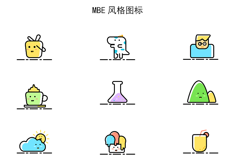 MBE图标（图ZMTM3ODM4ODI0） - 图标 - 站酷设计师pancy_z原创素材 - 站酷ZCOOL