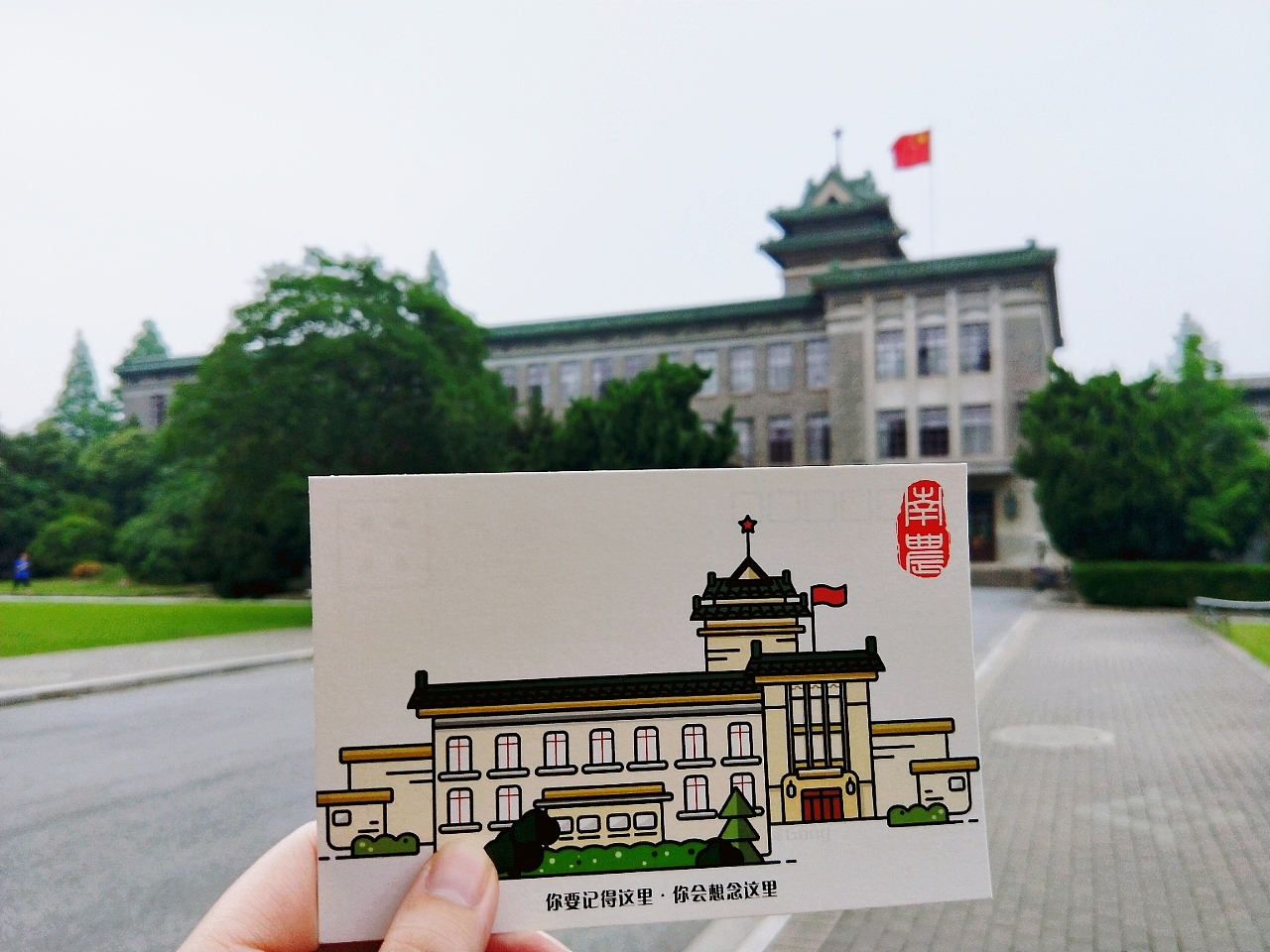 【南农记忆】你要记得这里,你会想念这里