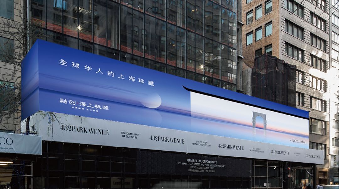 南通融创提案视觉