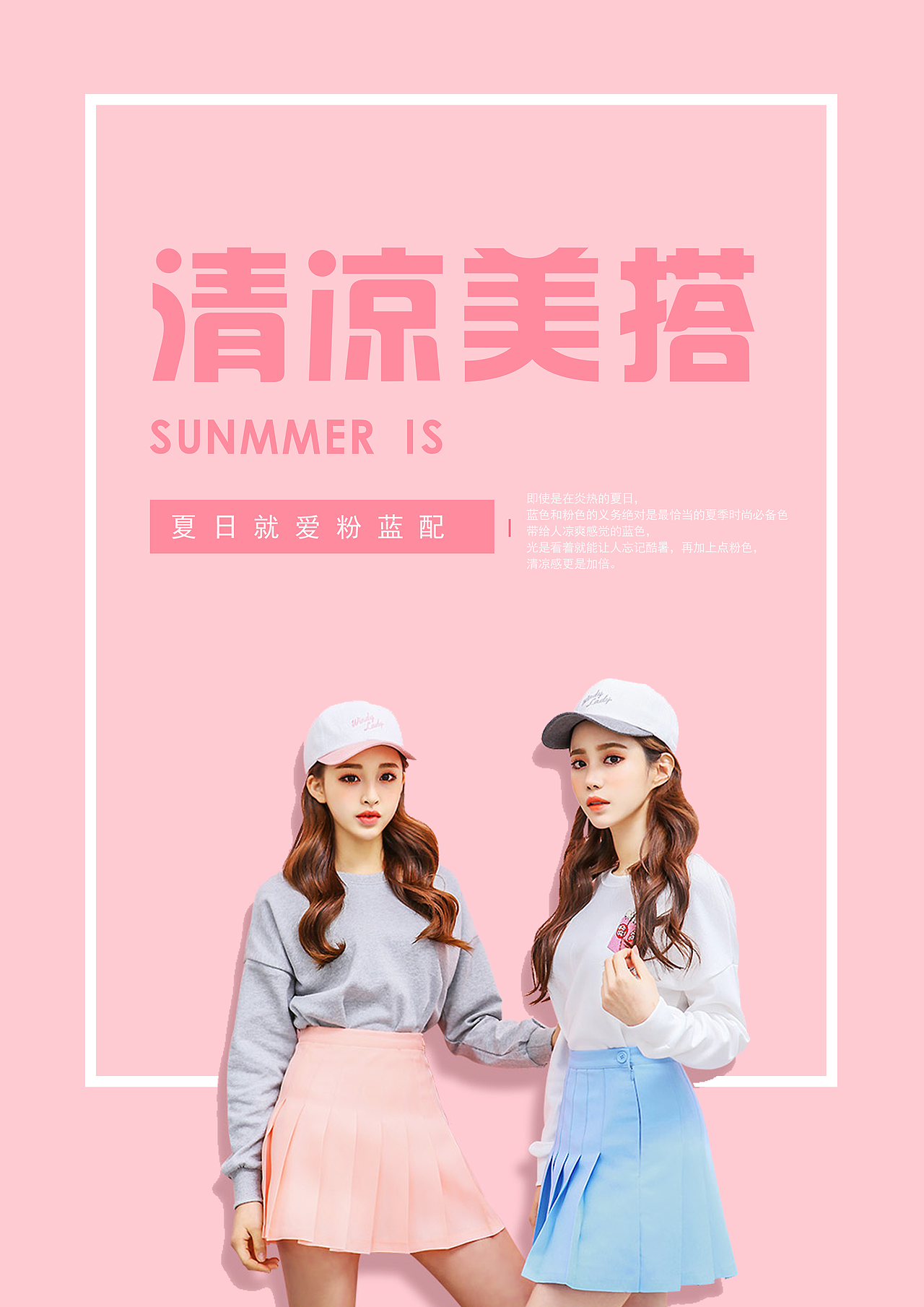 服装（图ZMjE0NDg2NzAw） - 宣传物料 - 站酷设计师谢文涛原创素材 - 站酷ZCOOL