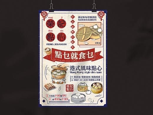 2021海報(bào)練習(xí)作品（個(gè)人主頁-ZNTA3MTgxNDA=） - 海報(bào) - 站酷設(shè)計(jì)師Z81619363原創(chuàng)素材 - 站酷ZCOOL