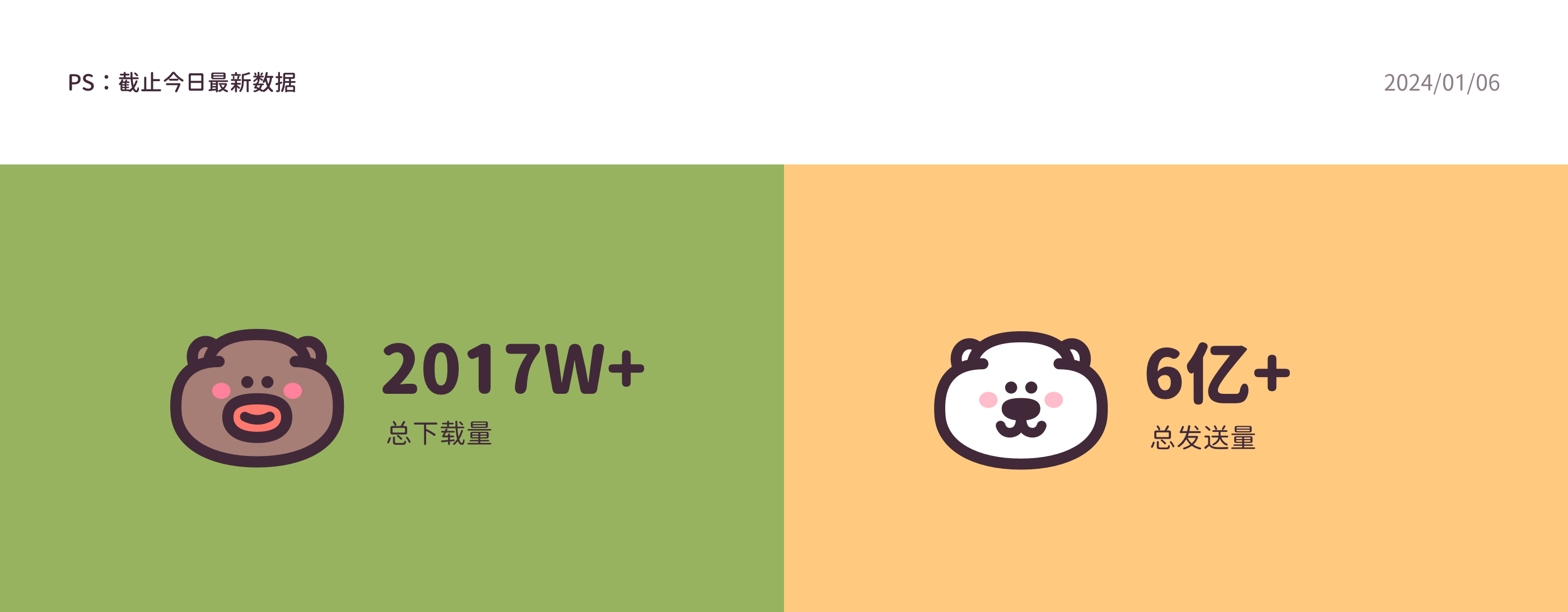 下里巴熊过年啦（图ZMzYwODY2Mzky） - 网络表情 - 站酷设计师来盒小饼干原创素材 - 站酷ZCOOL