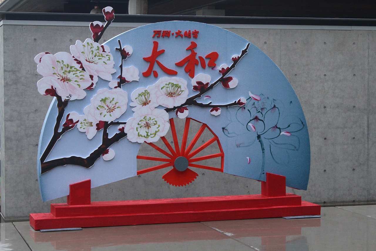 艺术装置合影墙