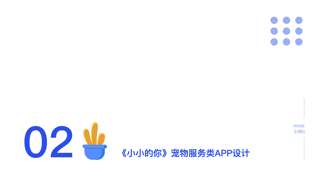 作品集（图ZMjA2MjM3NjM2） - APP界面 - 站酷设计师WANG_JJ原创素材 - 站酷ZCOOL