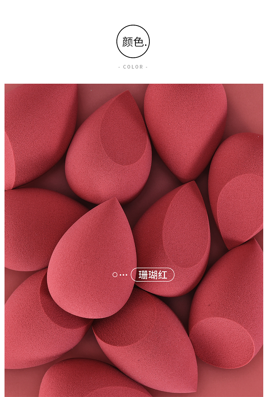 喜庆美妆蛋（图ZMjE4NDY4MjMy） - 电商 - 站酷设计师lion0725原创素材 - 站酷ZCOOL