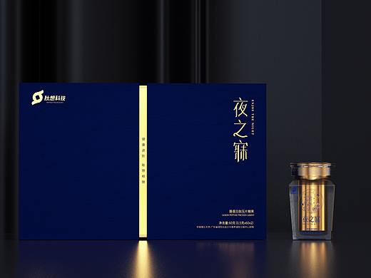 肽想酪蛋白肽压片糖果产品包装设计【圣智扬包装设计】