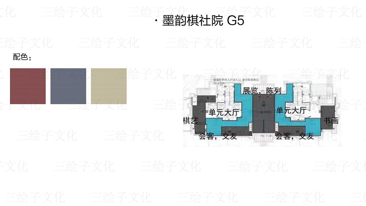 彩繪|綠城桂語朝陽|休閑空間●架空層（圖ZMjk1MjYwNTgw） - 商業(yè)空間設(shè)計 - 站酷設(shè)計師航海王啊原創(chuàng)素材 - 站酷ZCOOL