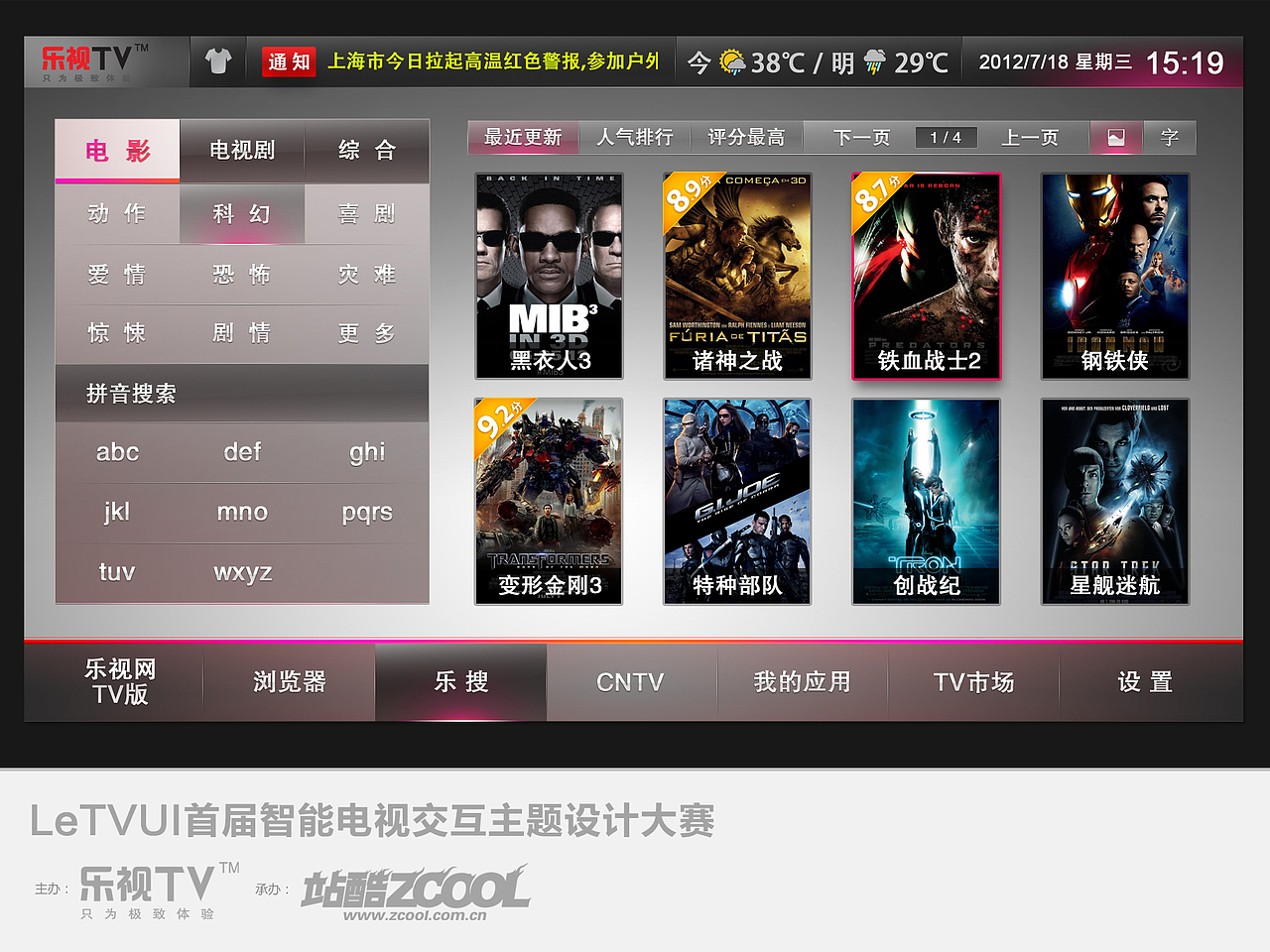 RED LIGHT（图ZNjU1NzI2OA==） - 主题/皮肤 - 站酷设计师maxwang原创素材 - 站酷ZCOOL