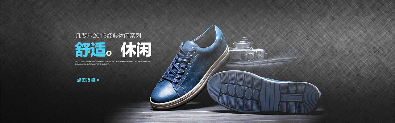 鞋子海报/男鞋海报/杰哈顿男鞋海报/皮鞋（图ZNTQ1MDQ3Mjg=） - 电商 - 站酷设计师aweiss原创素材 - 站酷ZCOOL