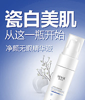 钻展广告（祛斑）（图ZNjcyMzQwNjg=） - 运营设计 - 站酷设计师倾若璃原创素材 - 站酷ZCOOL