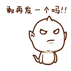 幽幽君表情包第二季(红包篇)