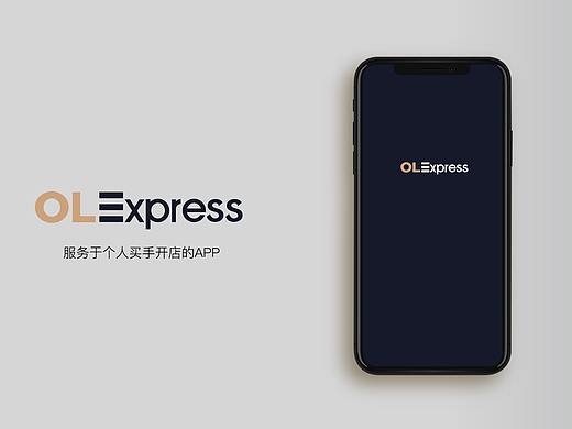 实战项目OLExpress（个人主页-ZMzkwNjgyMDQ=） - 软件界面 - 站酷设计师AislingH原创素材 - 站酷ZCOOL