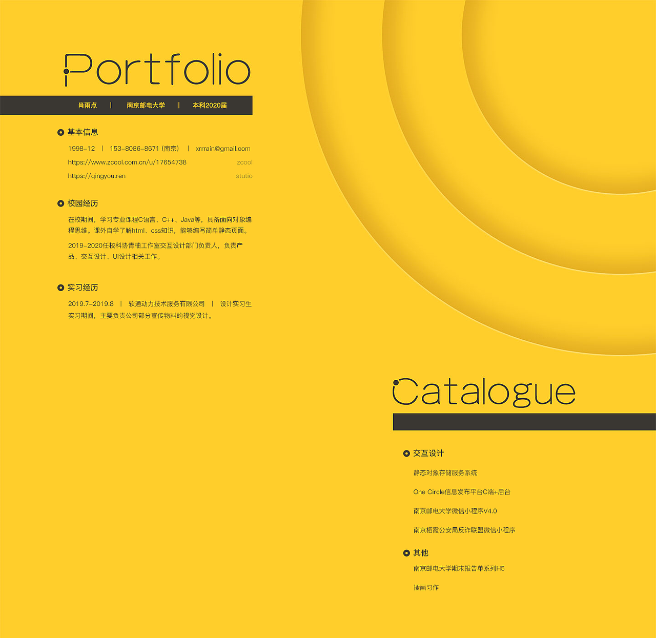 2019-2020 交互设计作品集（图ZMTk4OTgzNDUy） - 交互/UE - 站酷设计师RAINDR0P原创素材 - 站酷ZCOOL