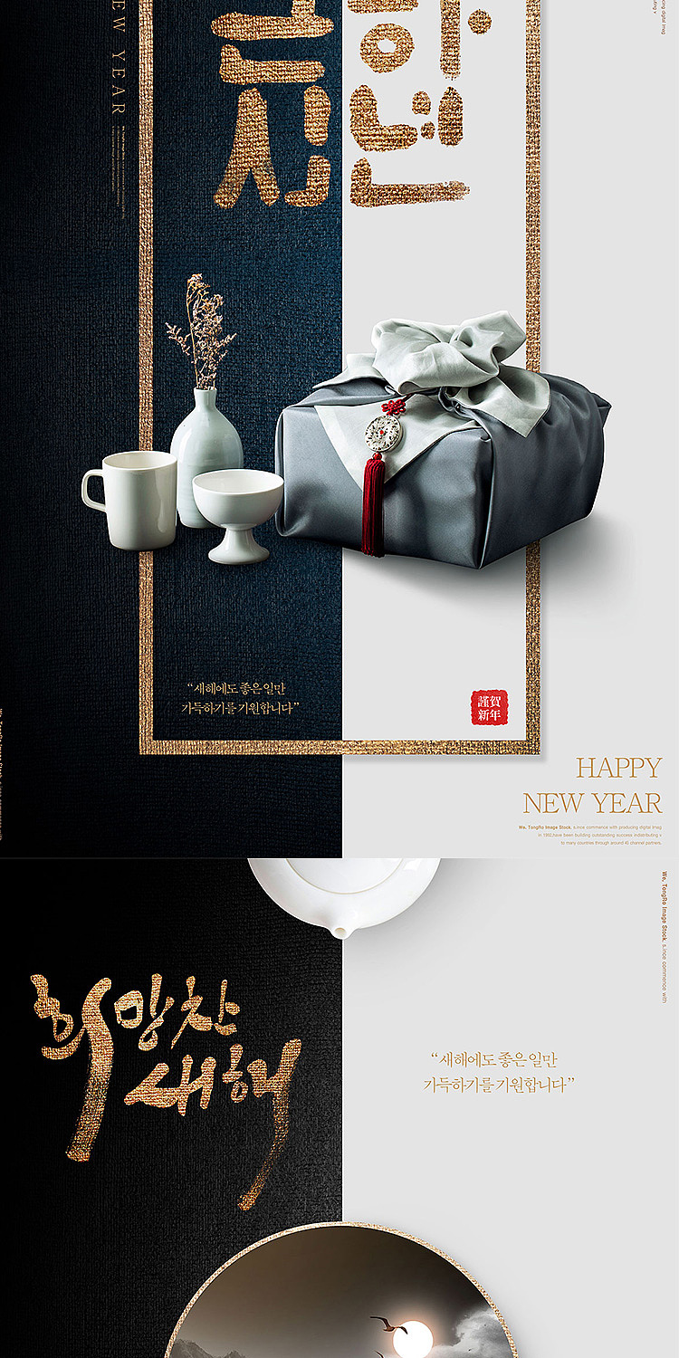 新年古风丝绸质感背景水墨风格古典创意海报PSD设计（图ZMjM3ODMyOTcy） - 海报 - 站酷设计师海爆君原创素材 - 站酷ZCOOL